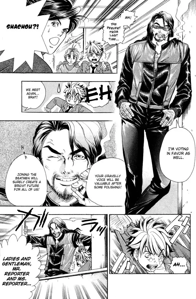 Dragon Voice Chapter 5 23
